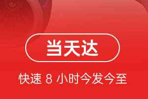 西宁机场快运航空货运公司【机场