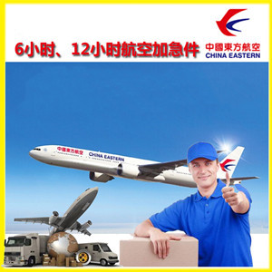 西宁机场快运公司谈空运的四大作用是什么
